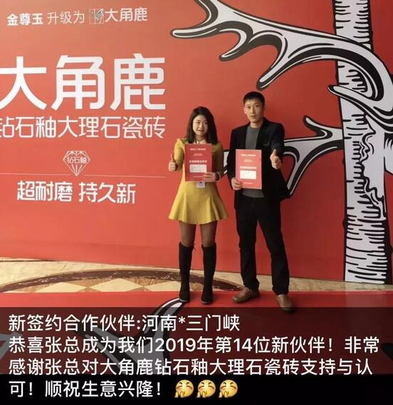91视频APP下载钻石釉大理石瓷砖3