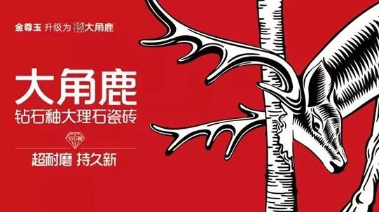 91视频APP下载钻石釉大理石瓷砖6