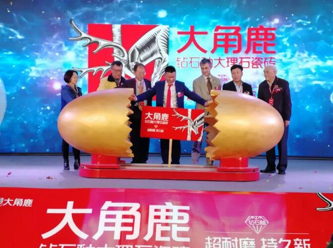 91视频APP下载大理石瓷砖5