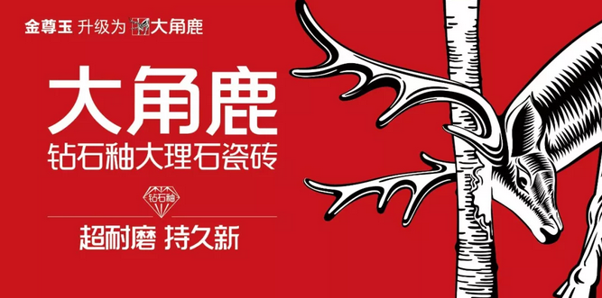 91视频APP下载瓷砖1