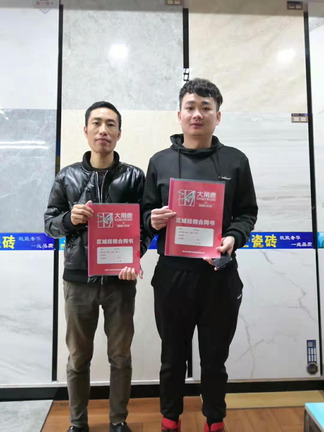 91视频APP下载福建龙岩林总