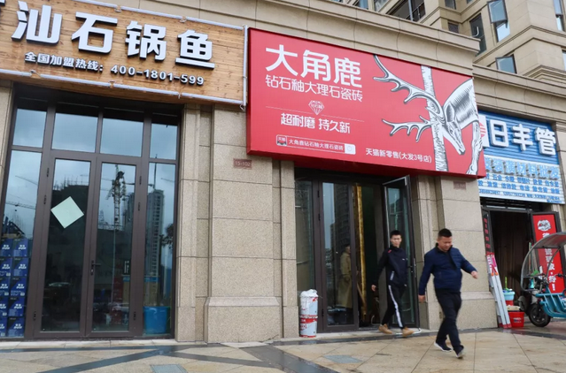 91视频APP下载瓷砖7