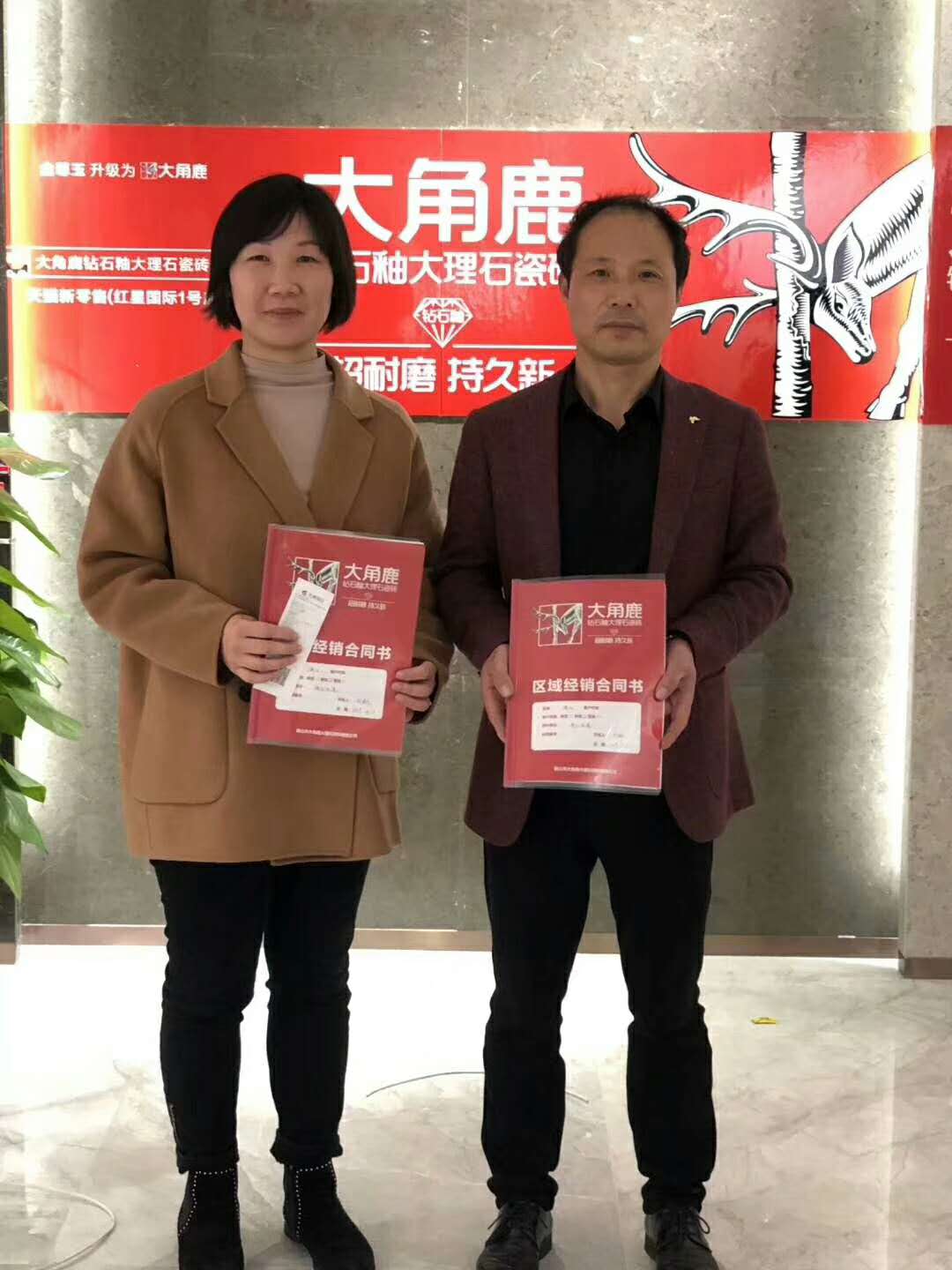 91视频APP下载瓷砖经销商