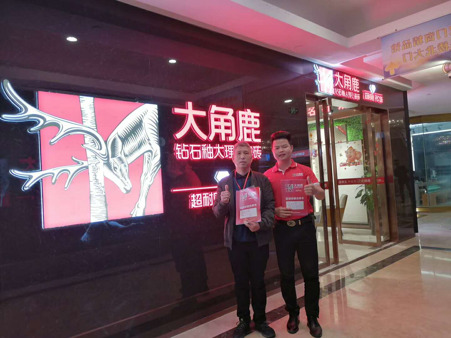 91视频APP下载瓷砖经销商