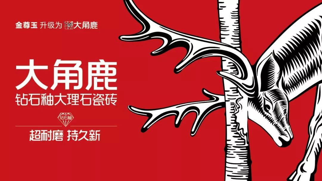 91视频APP下载瓷砖18