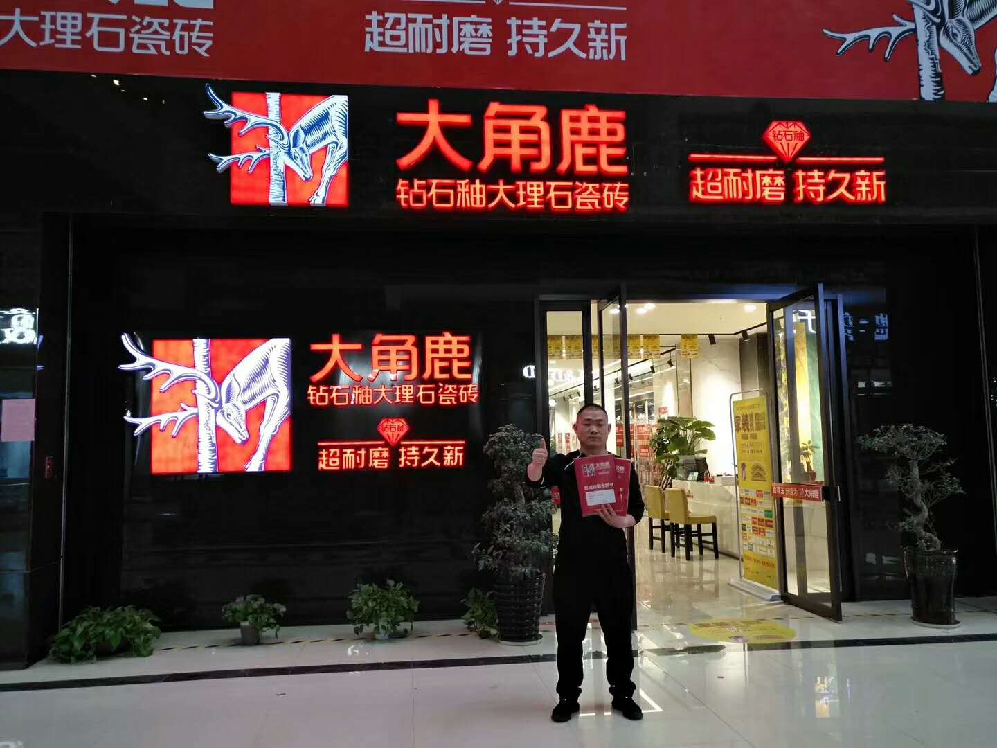 91视频APP下载浙江义乌佛堂朱总