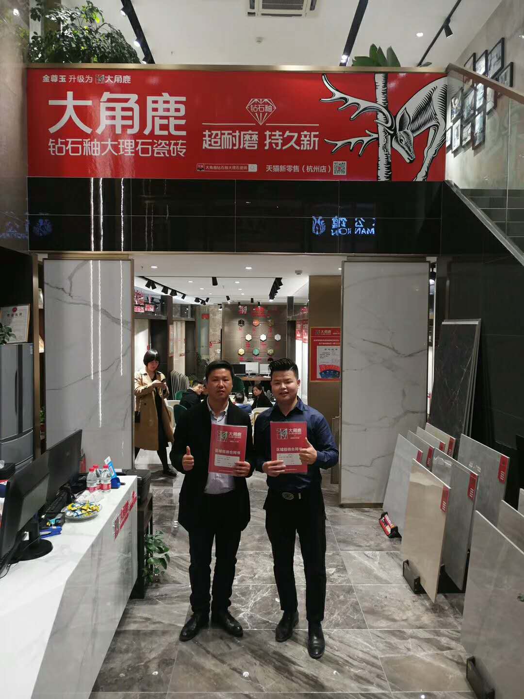91视频APP下载杭州经销商