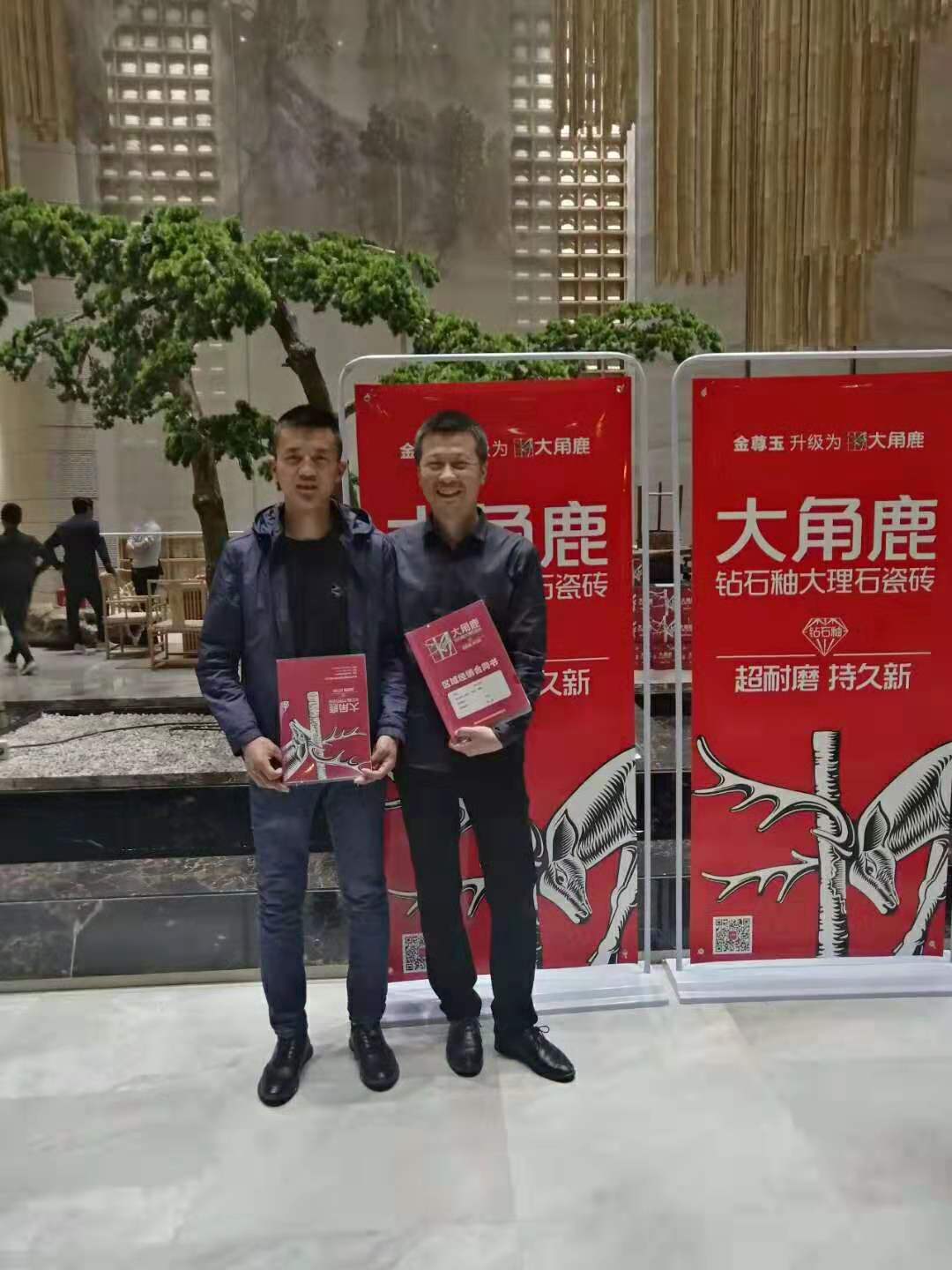 91视频APP下载瓷砖