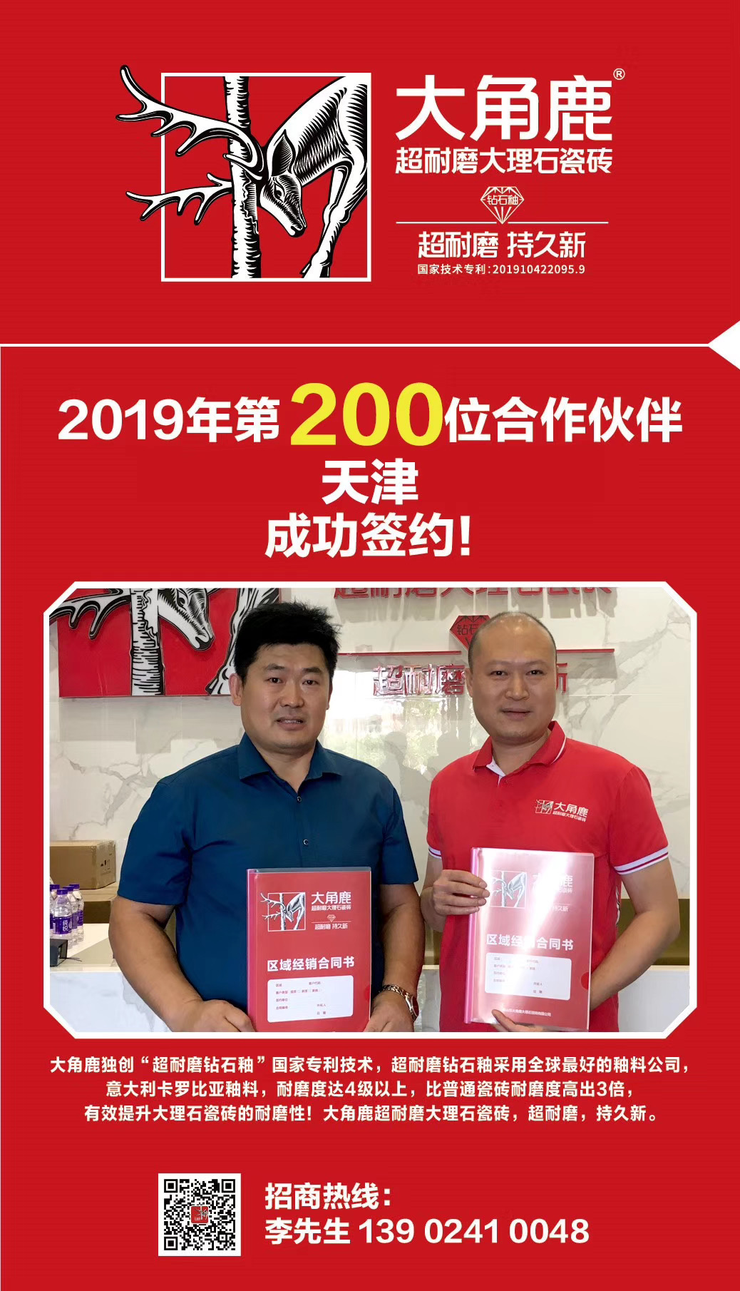 91视频APP下载瓷砖3
