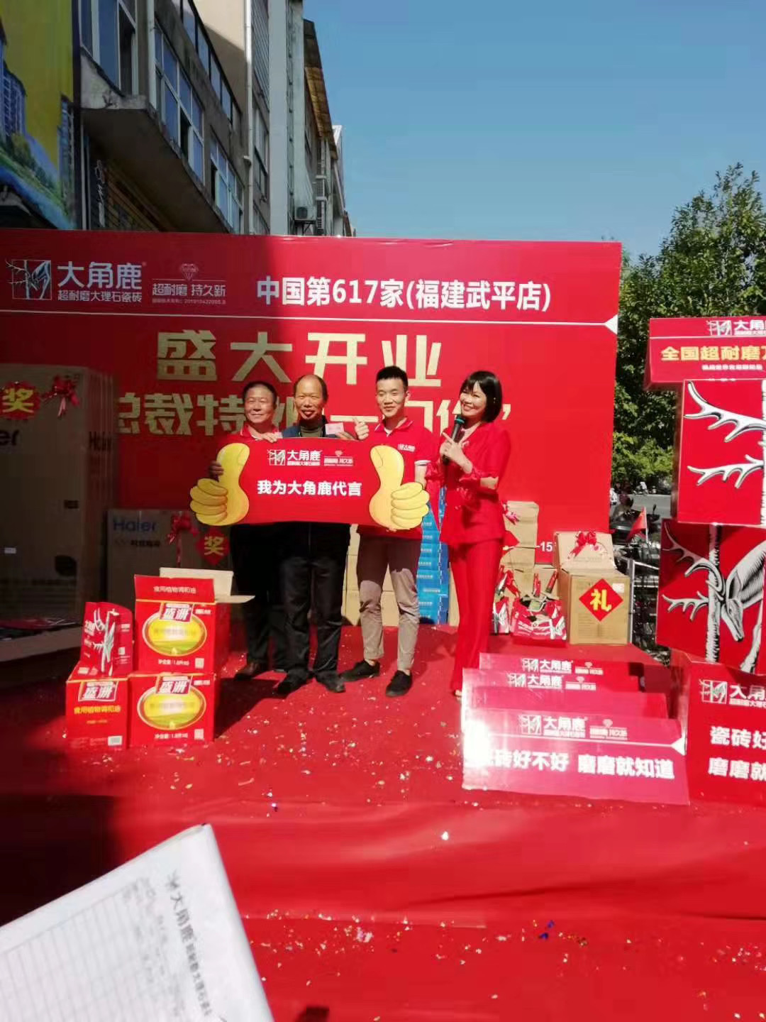 91视频APP下载瓷砖
