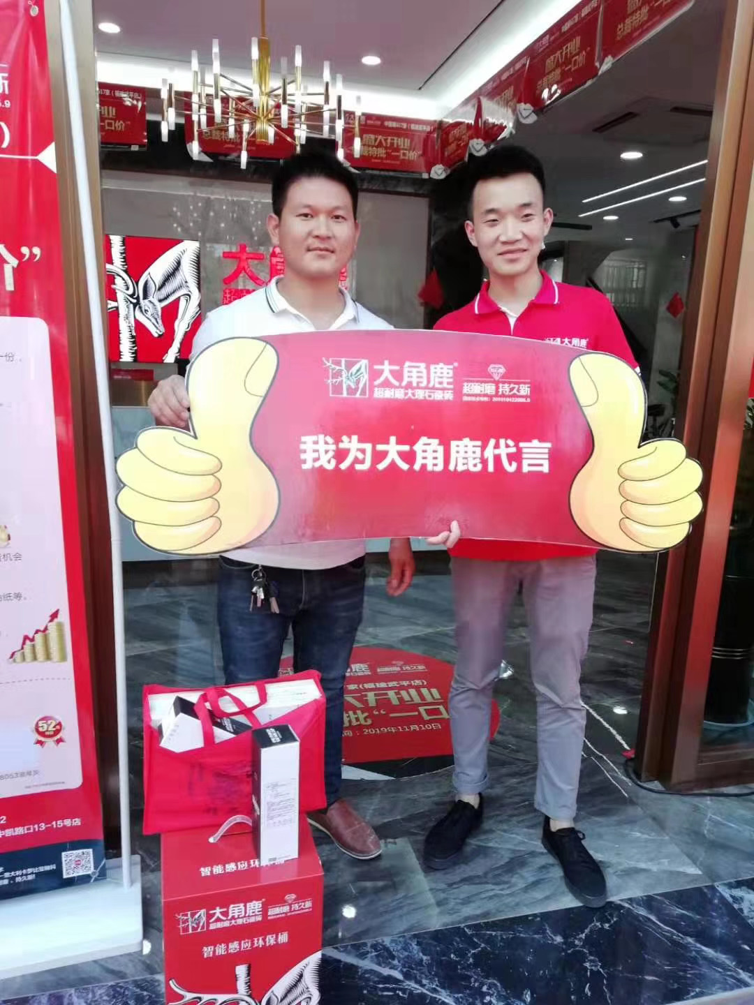 91视频APP下载瓷砖