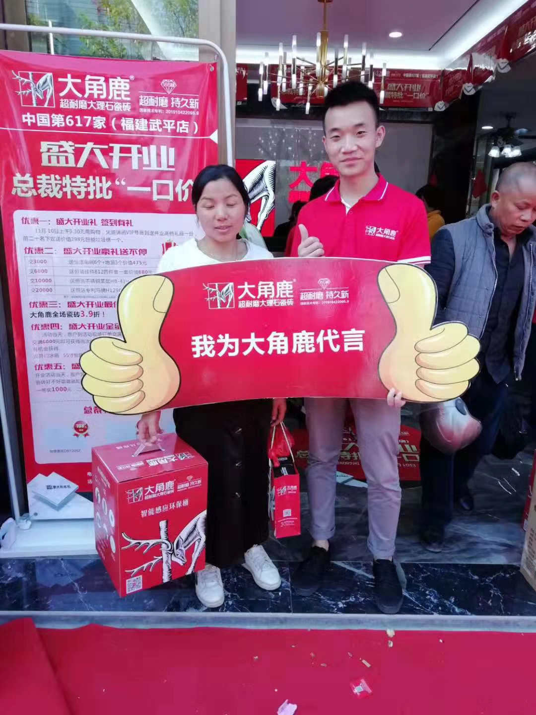 91视频APP下载瓷砖3
