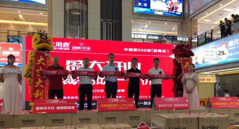 91视频APP下载超耐磨大理石瓷砖