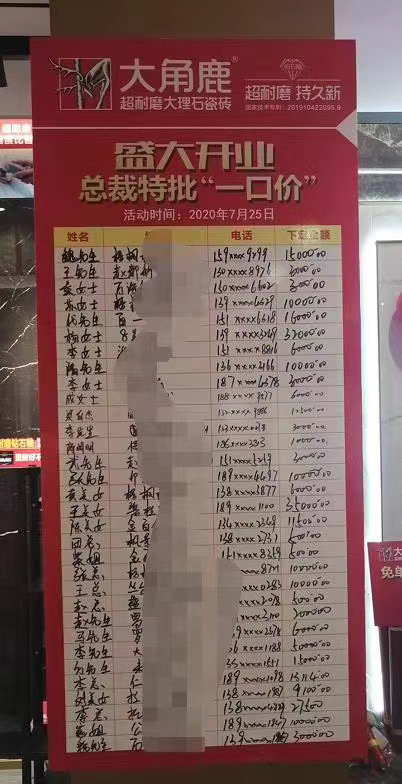 91视频APP下载超耐磨大理石瓷砖6