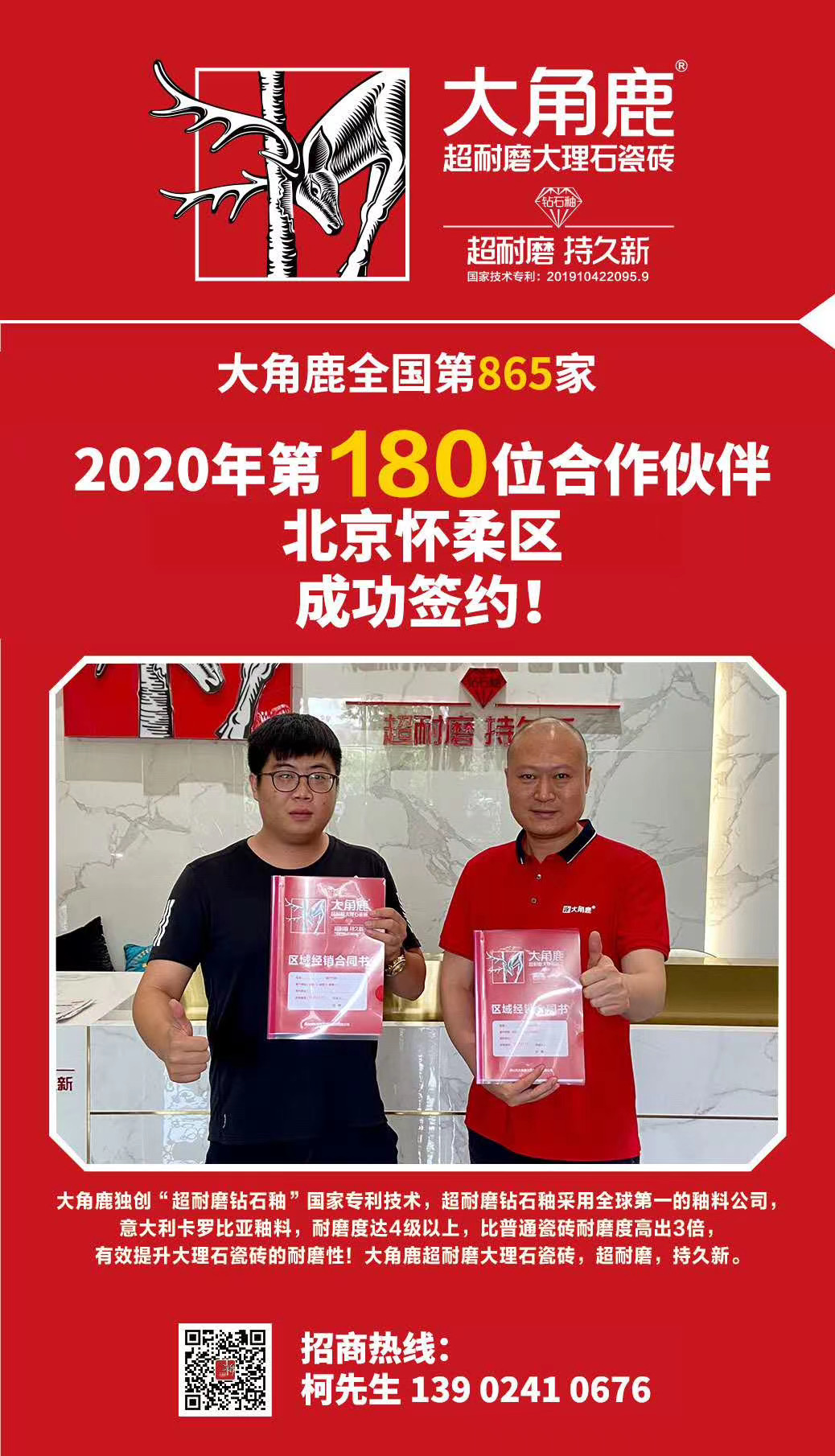 91视频APP下载大理石瓷砖