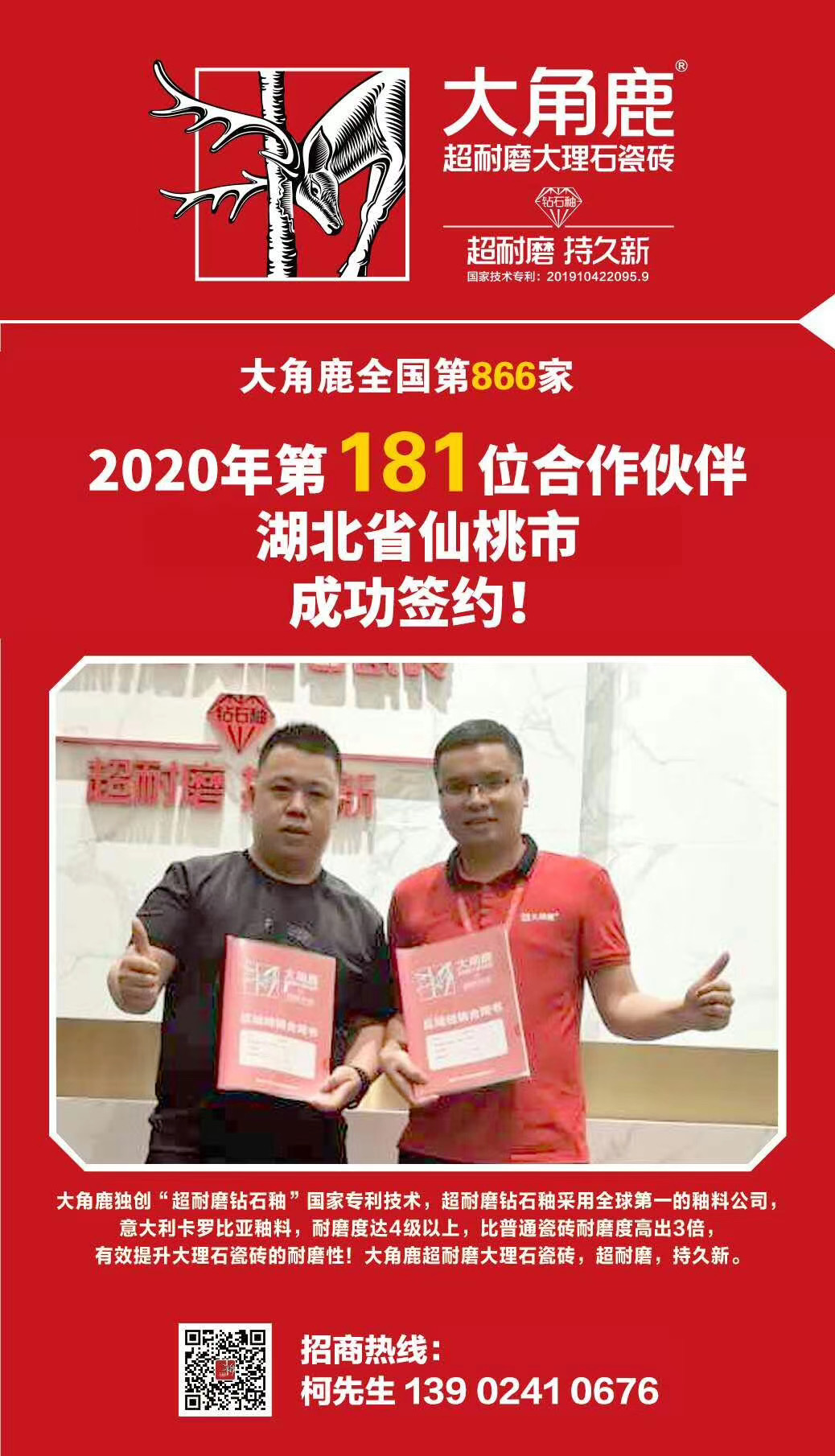 91视频APP下载瓷砖
