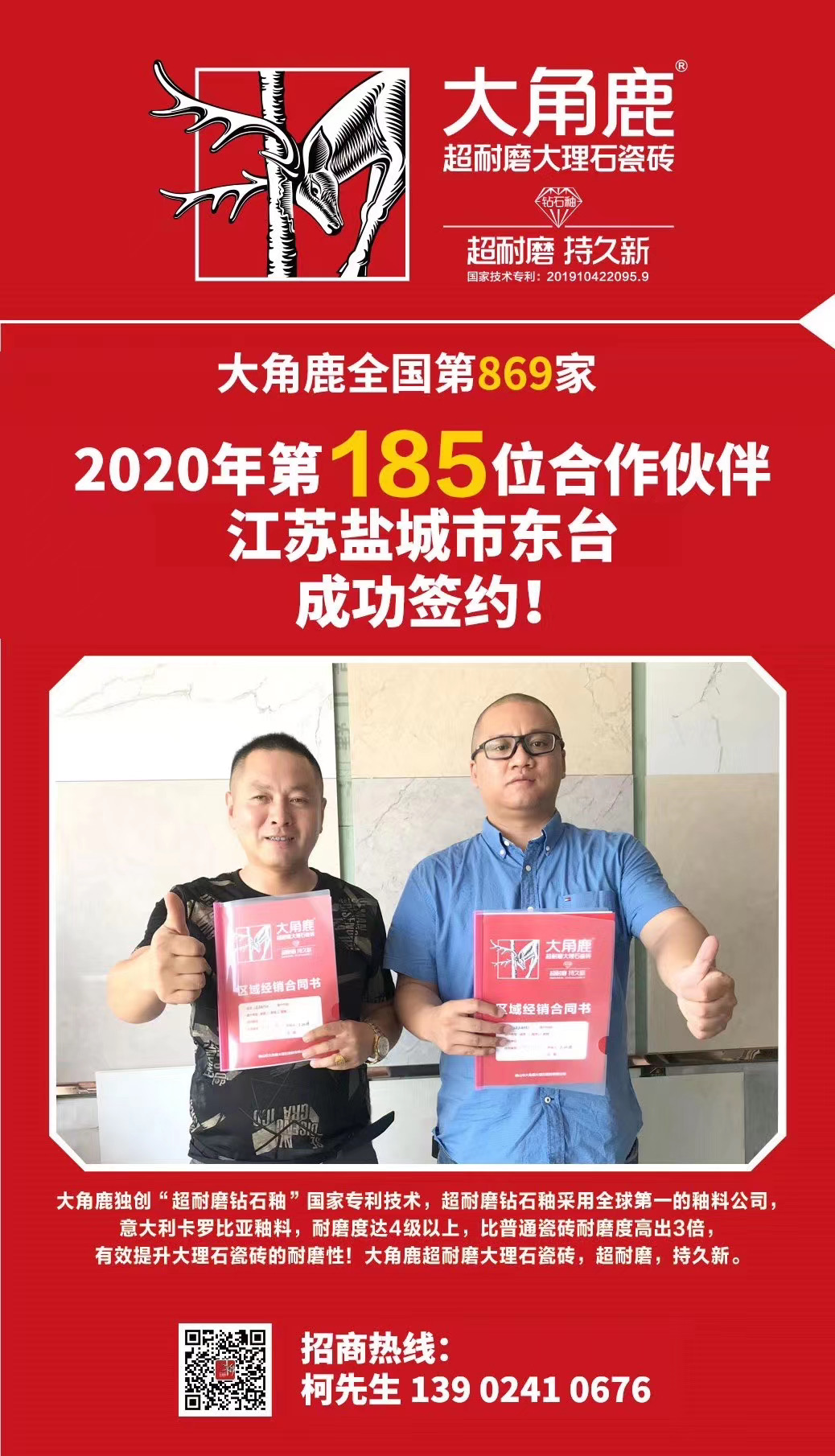 91视频APP下载瓷砖