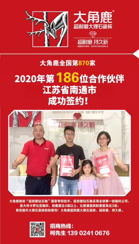 91视频APP下载瓷砖