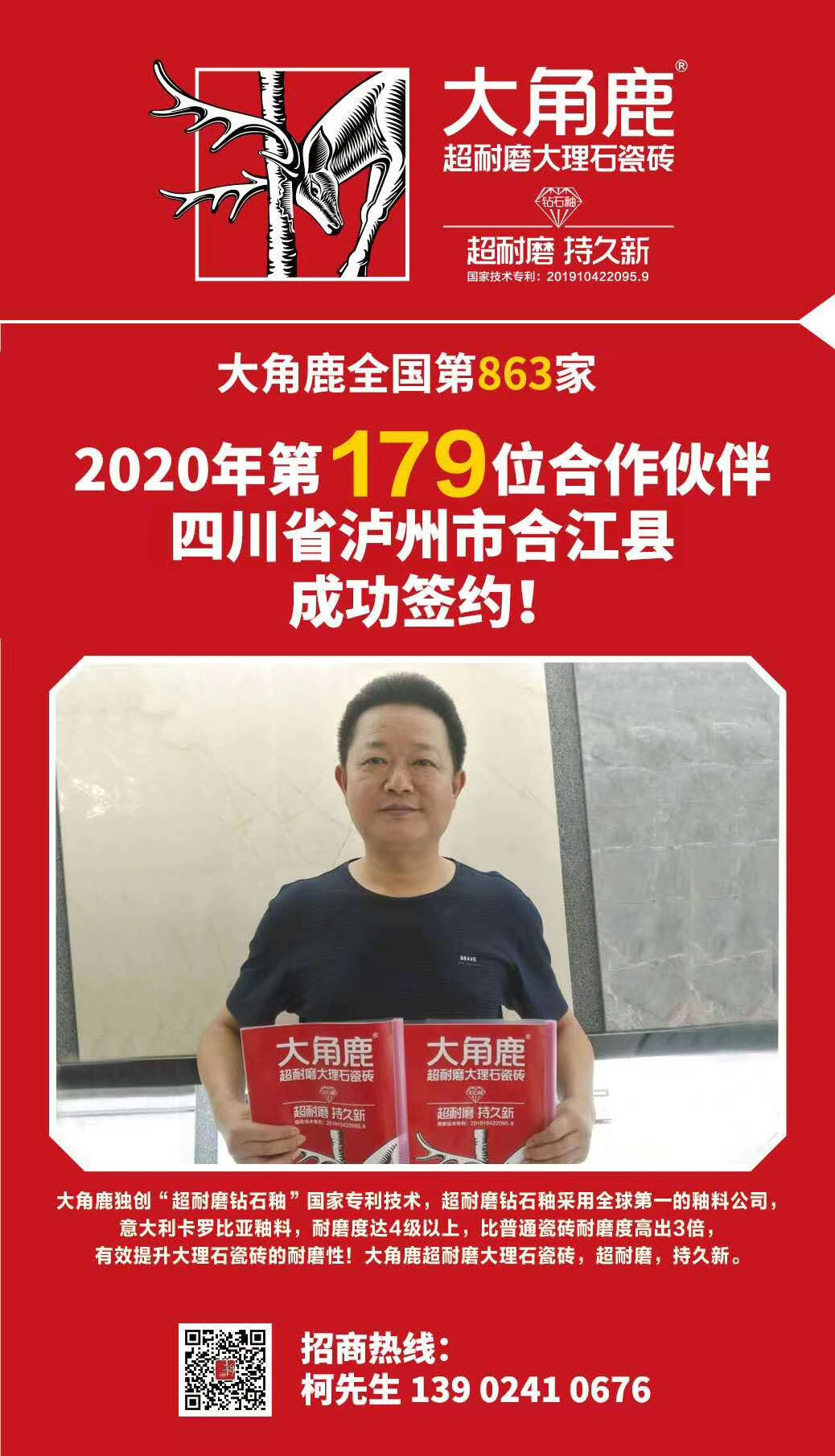 91视频APP下载超耐磨大理石瓷砖