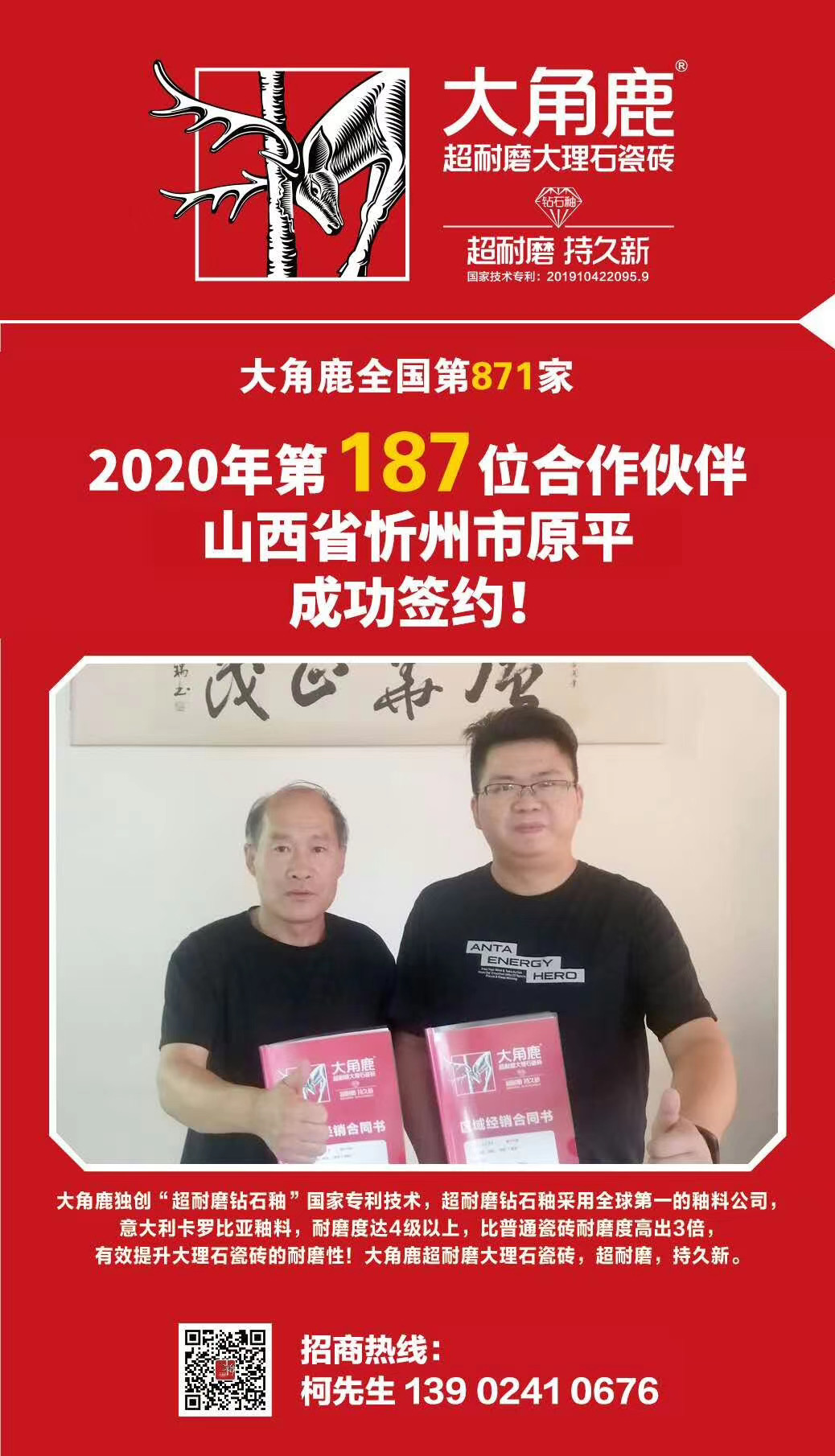 91视频APP下载超耐磨大理石瓷砖