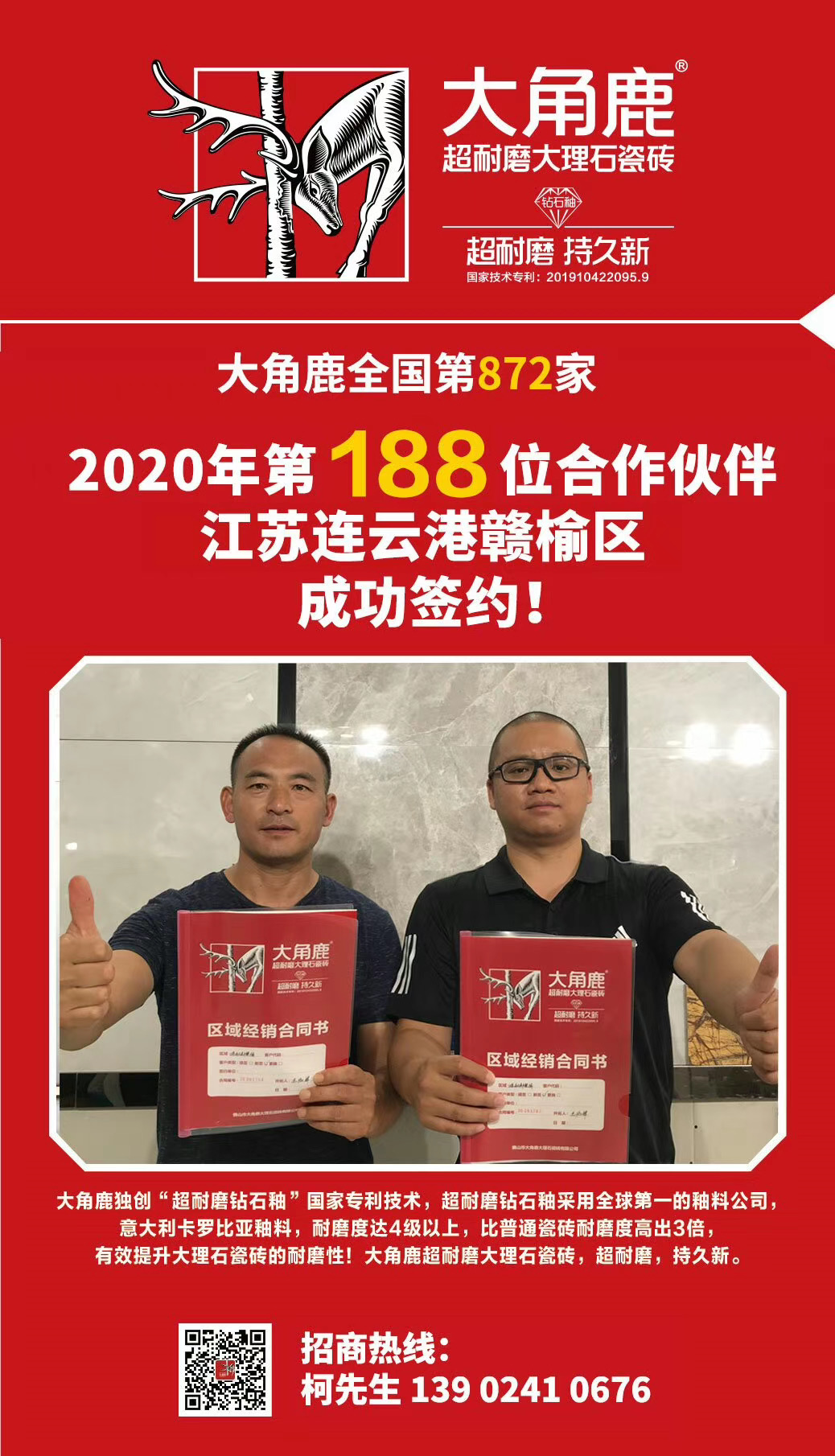 91视频APP下载超耐磨大理石瓷砖