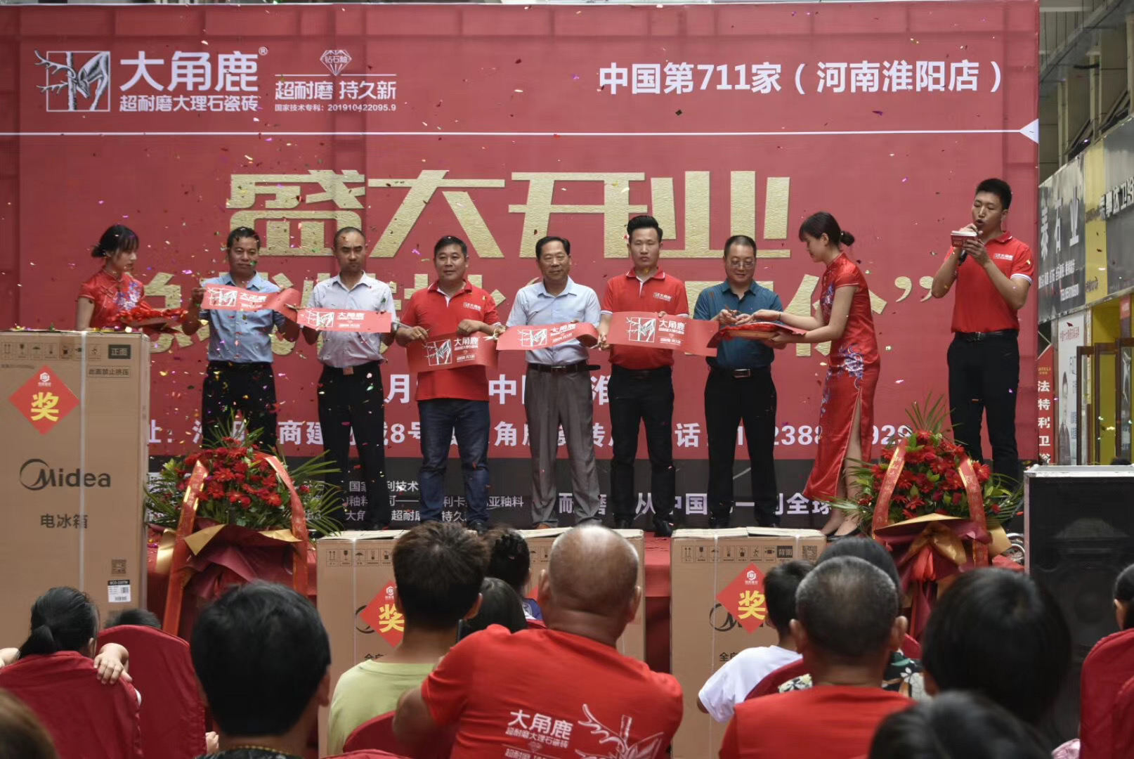 91视频APP下载超耐磨瓷砖