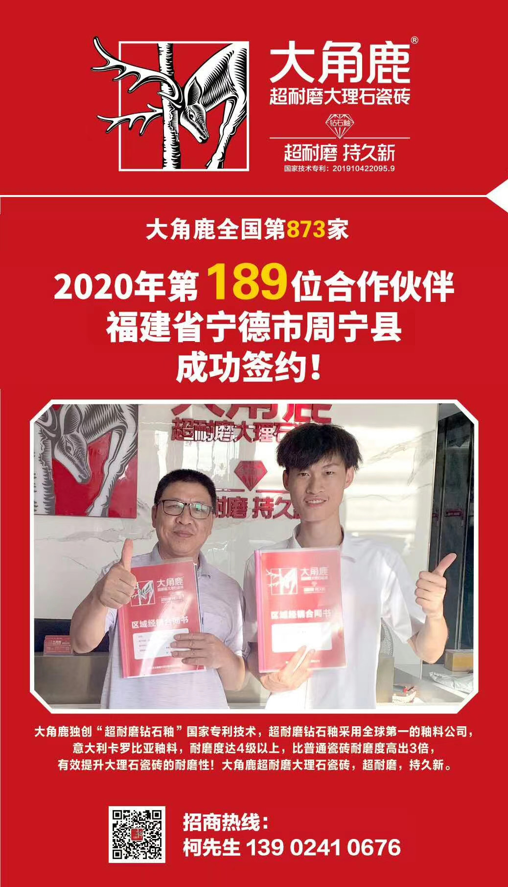 91视频APP下载超耐磨大理石瓷砖