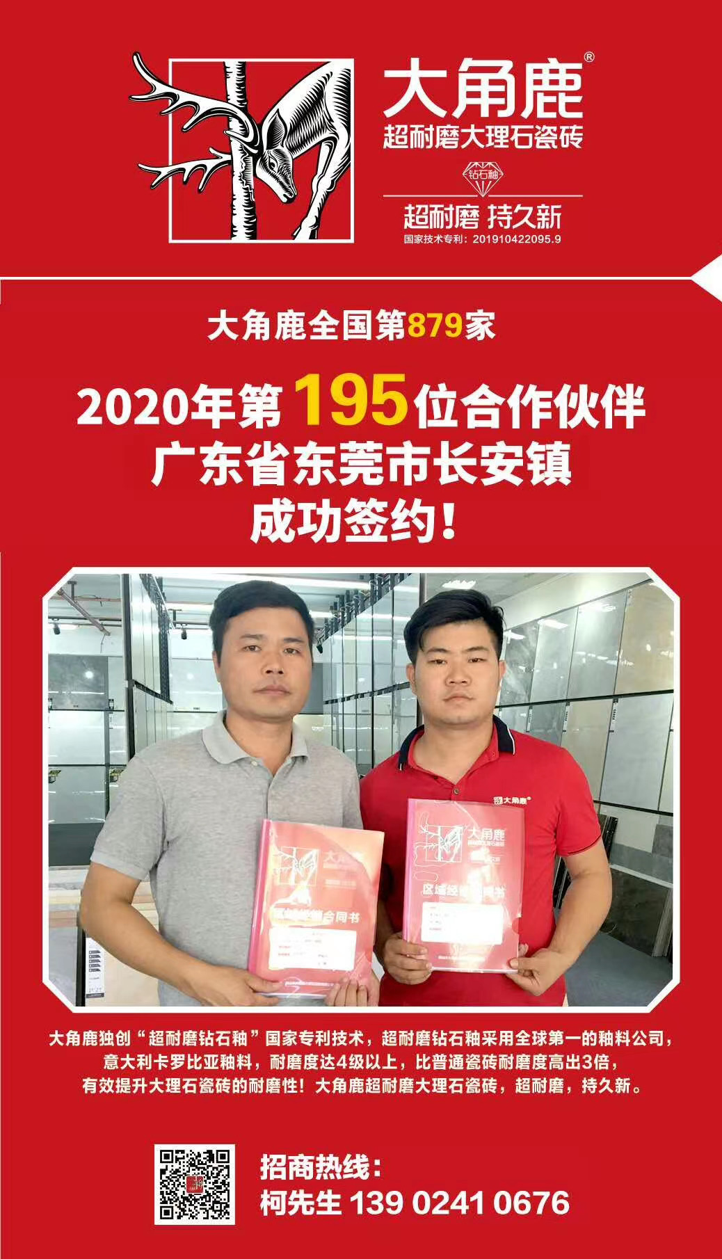 91视频APP下载超耐磨大理石瓷砖