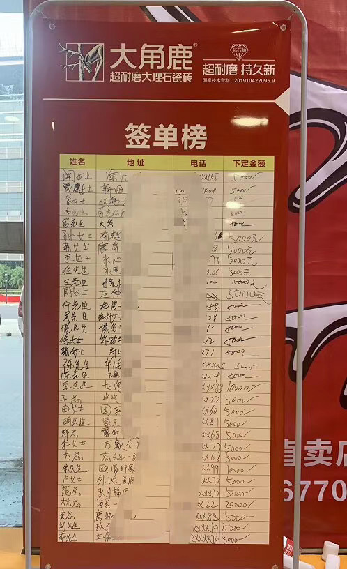 91视频APP下载超耐磨大理石瓷砖