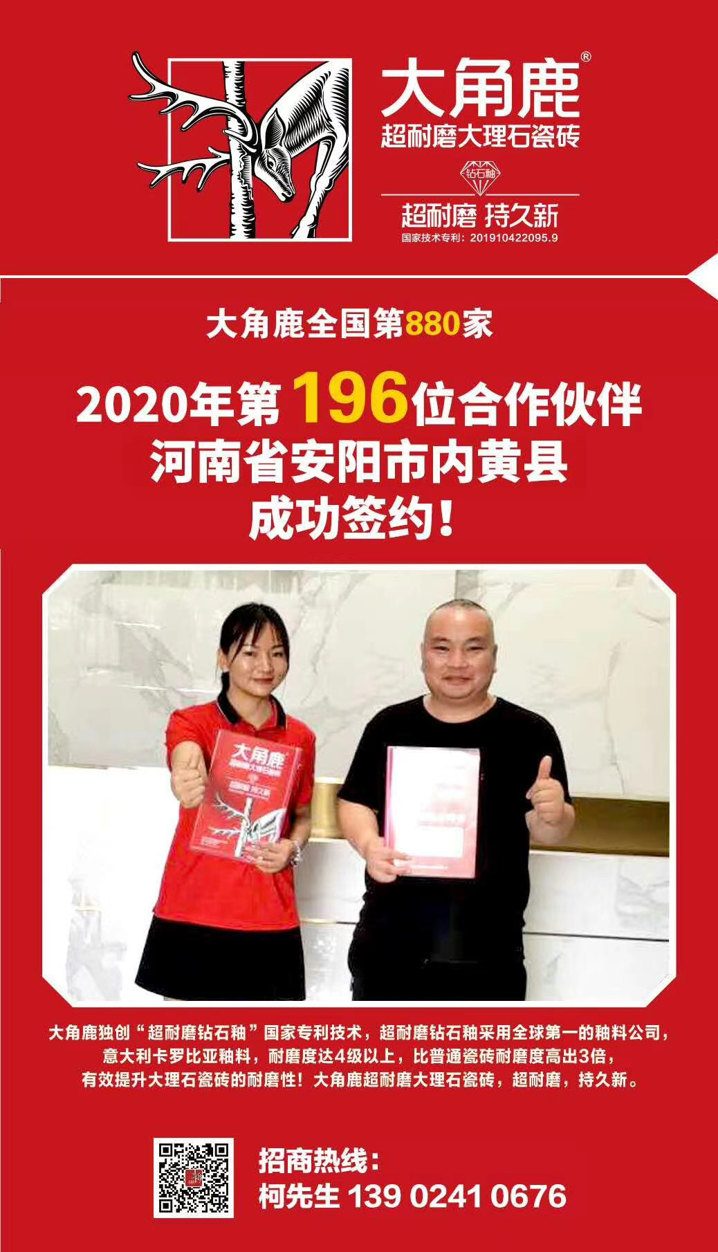 91视频APP下载超耐磨大理石瓷砖