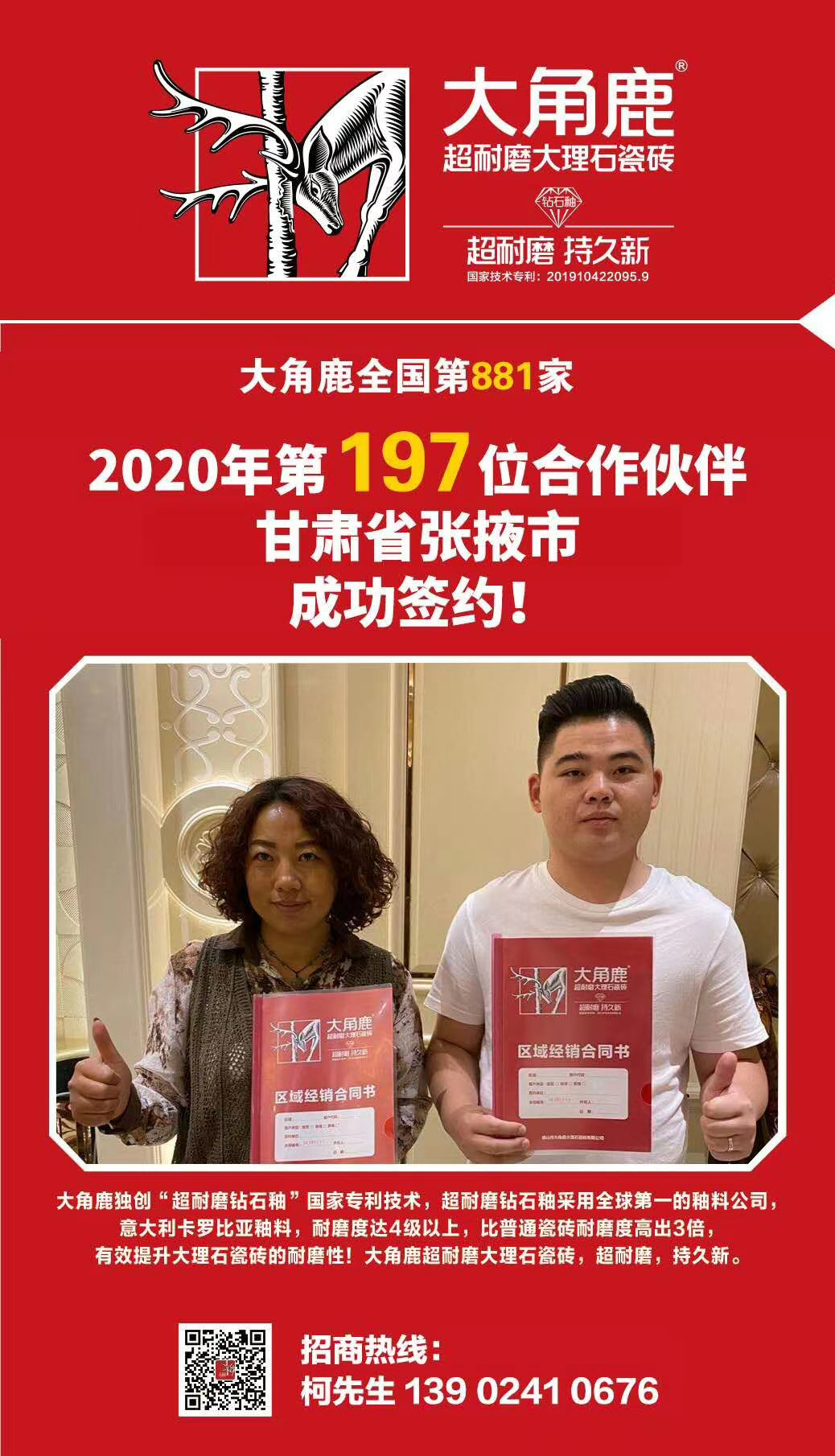 91视频APP下载超耐磨大理石瓷砖