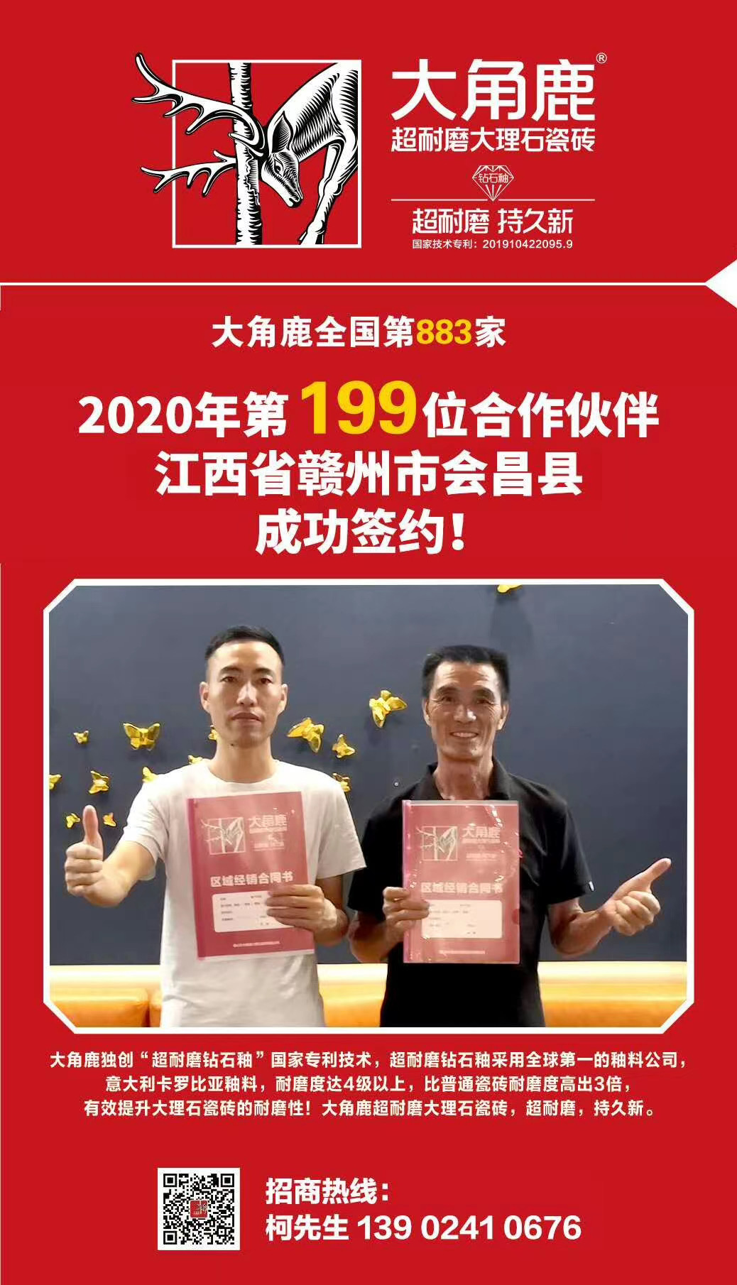 91视频APP下载超耐磨大理石瓷砖
