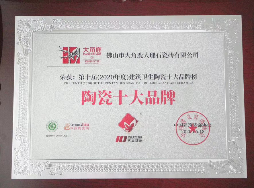 91视频APP下载超耐磨大理石瓷砖