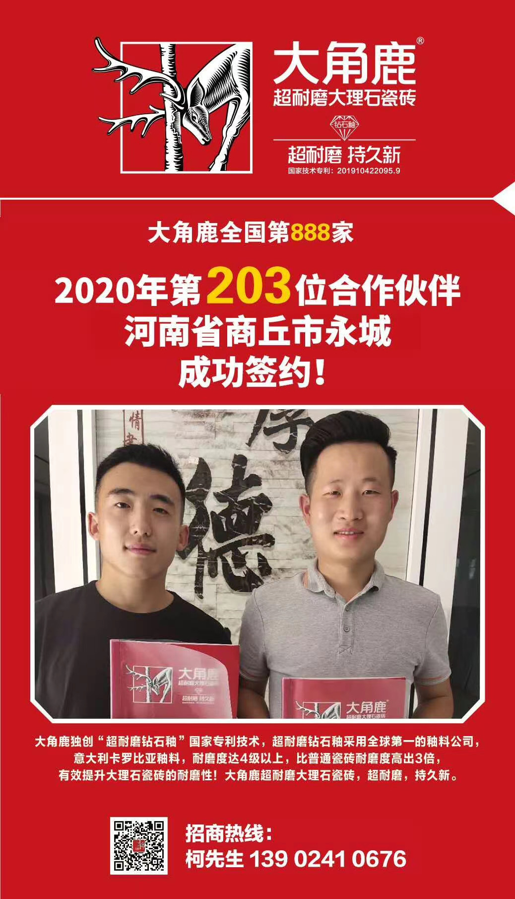 91视频APP下载超耐磨大理石瓷砖