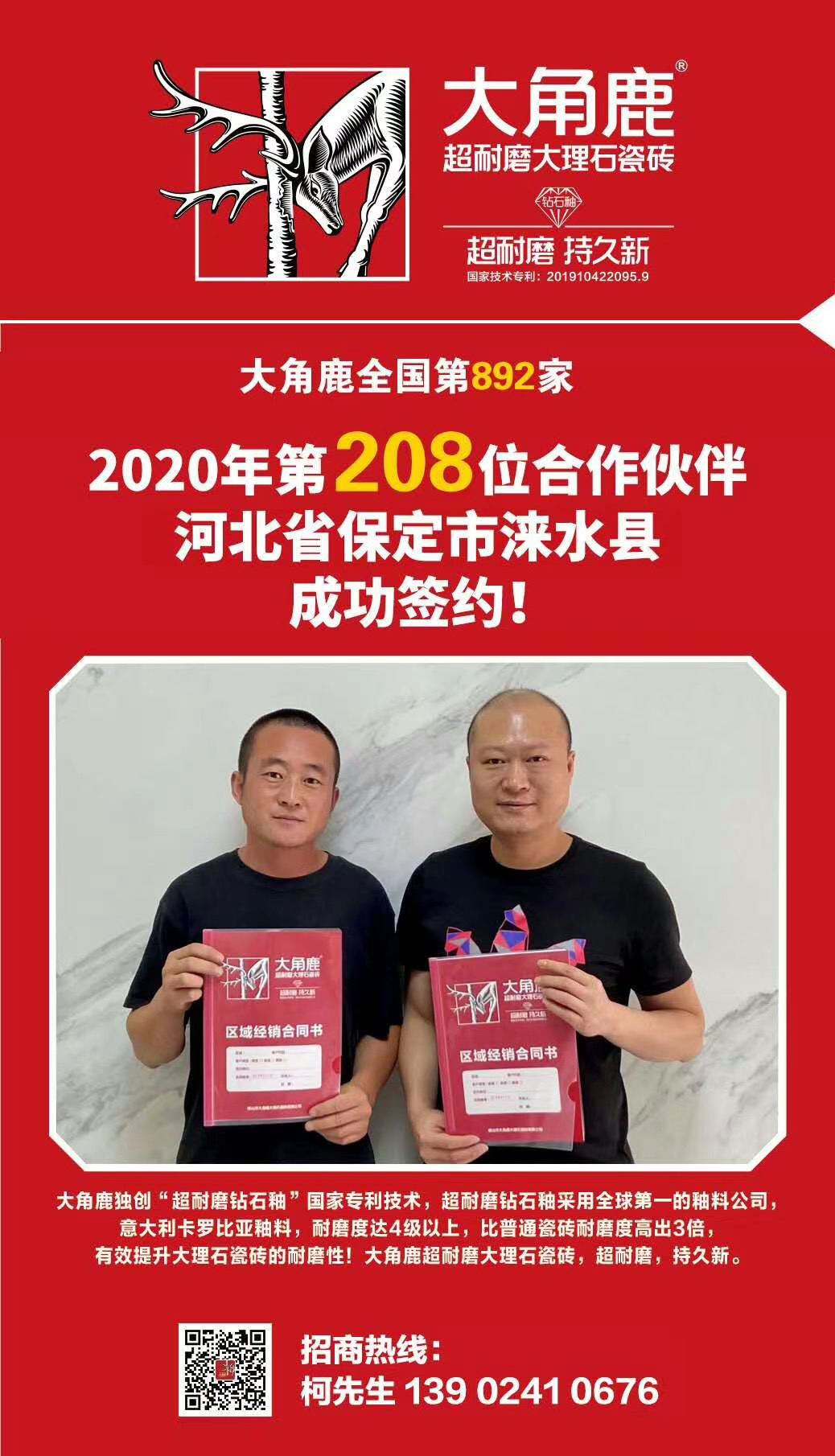 91视频APP下载超耐磨大理石瓷砖