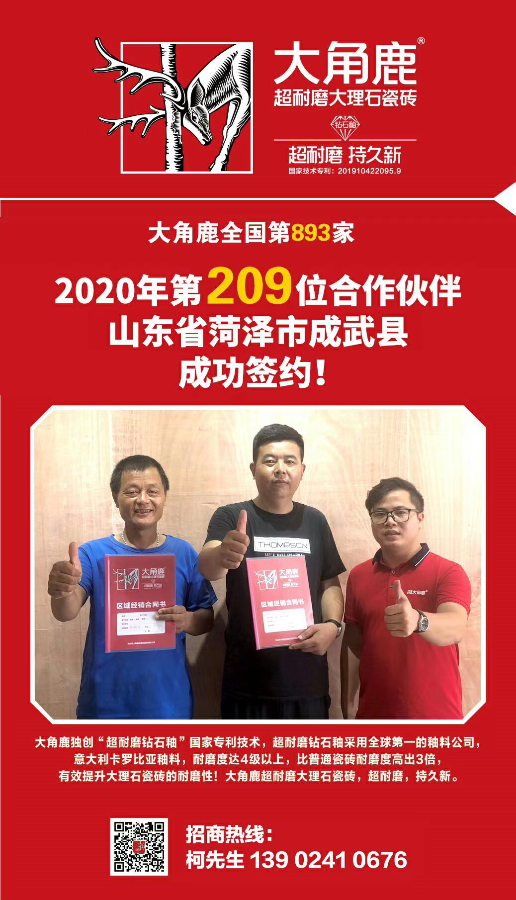 91视频APP下载超耐磨大理石瓷砖