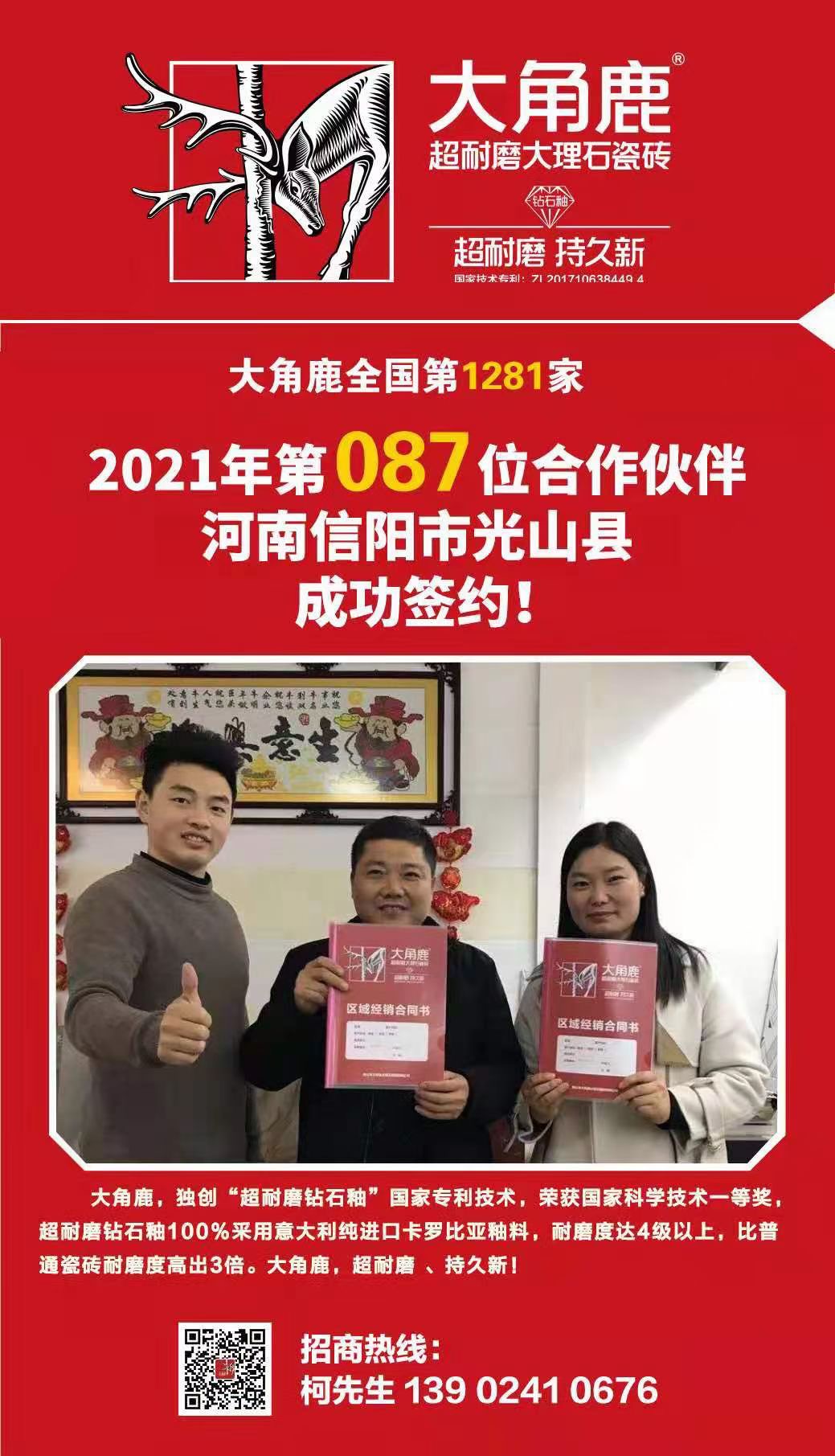 91视频APP下载大理石瓷砖